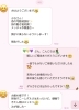 「🗣️お客様の声【宮崎 メディセル 筋膜リリース ひなたまちのサロン lihi】」