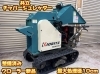 中古草刈機】筑水キャニコム CMX2404 4wd 販売間近！！ | 柏機械興業の