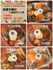 オーガニック専門店　おやさいや菜のお弁当「毎週木曜日入荷します！」