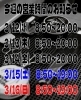 「今週の営業スケジュール📅　サポート東船橋」