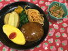「本日のAランチは　煮込みハンバーグ」