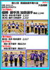 「松山中央ボウル「大会レポート」」