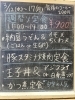 今週もガッツリ定食です🤩「3/12(水)〜17日(月)の週替わりランチメニューです❕」