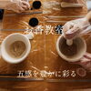 「初✨出雲で開催」