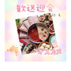 「歓送迎会にも❣️火鍋の美味しい【鍋や中じい】出雲駅近　センチュリオンホテル向　　」