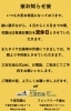 「4月より日曜定休となります🚙」
