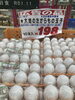 「本日の特売‼︎釧路スーパーヒロセ」
