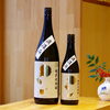 「さんずい 純米大吟醸 無濾過生原酒 直汲み【京都向日市・野村龍酒店】」