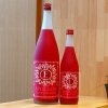 赤武 -AKABU- AKABU RED EMBLEM -レッドエンブレム- 純米大吟醸 結の香