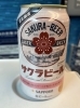 ビールラクサ（笑）「インディの《飲むリエ日誌》 其の十本目 」