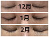 「まつ毛を伸ばしたい方に見てほしい！」