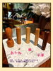 🌳木製印材🌳「🌳木製印材🌳」