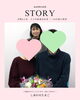 「【西条・新居浜・四国中央市で婚活するならしあわせたまご】50代カップルの成婚ストーリー♡」