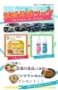 「大決算セール🔥嬉しい特典満載の「日産電動4WD体感フェア」開催中！」