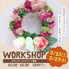 「ふわふわモスアート教室🧡〜よりあいショップMeet youで体験〜」