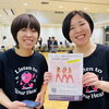 ソックリ笑顔がかわいい双子姉妹のメンバーさん「この春🌸新しいことスタート‼️ジャザサイズで運動習慣つけましょう【海浜幕張でダンスフィットネス】」