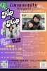 3月20日開催「3月20日(木)プロによるHIPHOP体験会」
