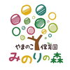 「職員みんなの願いと想い♡」