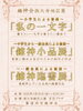 「２つの書展を同時開催します！その1」
