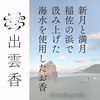 「満月のパワー🌕」