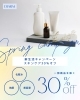 メタトロンシリーズ30％off🫧‪🎀「新生活応援キャンペーン🌷🌸」