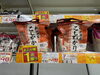 「ドン・キホーテ西条玉津店でお米をお得にゲット！」