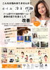 遠赤外線ドーム「寒暖差でだるおもな身体を元気に【女性専用24Hジム＆セルフエステ＆脱毛】」