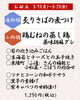 今週のお献立　海御膳/山御膳「【🌸3/17(月)～3/21(金)のお献立🌸】」