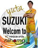 「⭐️新加入選手のお知らせ⭐️鈴木雄大(スズキユウタ)選手」
