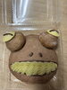 「劇の会のお土産のパンをお作りしています」