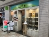 「【プララ杉田の“あの店”、“この店”、“どんな店”】第7回目はプララ杉田2階、「グルメとよ」さんです。地元の方々にとって、日常の食事やちょっとした憩いの場として親しまれているお店です。」