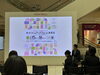 「第1回フェムテックDay in 新居浜がイオンモール新居浜にて開催されます！【3/15～16】」