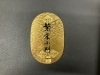 「貴金属買取は、宮崎市の買取専門店【おたからや　宮崎一番街店】へ！高く売るなら、業界最大手の「おたからや」にお任せください！！無料査定＆無料電話相談」