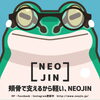 「花粉症の方にもネオジンをおすすめします👓【鼻パッドがない不思議なメガネNEOJIN】」