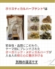 品質と安全性に自信あり!ホリスティカルハーブテント「マイセルフケアホリスティカルハーブテントへIN乙女座満月」