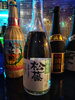 特選泡盛　松藤　三日麹　古酒造り　粗濾過「泡盛の飲める店　」