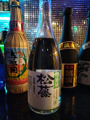 特選泡盛 松藤 三日麹 古酒造り 粗濾過「泡盛の飲める店 」