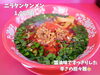 「魚沼市の醤油ラーメン専門店「ちんちん亭」さんの新メニュー、ニラタンタンメン食べてみた。」