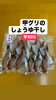 「本日も営業致します」
