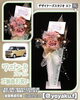 「ワゴンRスマイルご納車お祝い〜枯れないお花のプレゼント〜【福山駅近くのおしゃれな花屋】」