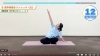 「肩甲骨ストレッチで痩せ型体質を手に入れよう」