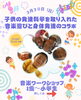 ワークショップのご案内「今月のワークショップのお知らせ🎵【大分市/音楽遊びワークショップ/子どもたちにしなやかな身体と優しい心を♪】」