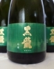 春の季節酒「黒龍 吟風」が入荷いたしました！「黒龍酒造の季節酒「黒龍 吟風」が入荷いたしました！【昭和町 しゃぶ吉】」