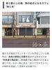 「"クラウドファンディング開始しました"」