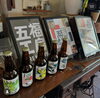 クラフトビール「つやまとさいだいじに出店します🎵」