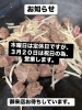 「【お知らせ】木曜日は定休日ですが、3月20日は祝日の為、営業します❗️御来店お待ちしています😊【美味しい！食べたい！昭和レトロな下町！人気柴又もんじゃ＆お好み焼き＆鉄板焼き店】」