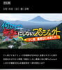 とても楽しい収録でした！「☆テレビ東京系列『何ひとつ無駄にしないプロジェクト』📺」