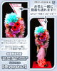 「動画だって贈れちゃう『QRコード付きメッセージカード』【福山駅近くのおしゃれな花屋】」