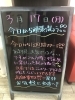 「新生活、新年度への準備を！🌸」