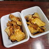 天然真鯛 ワラサ あら煮「3月17日のお惣菜」
